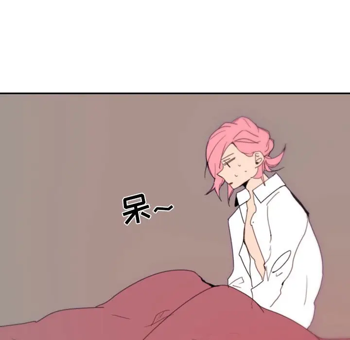 自带香气的男人[顶通]韩漫全集-第 48 话无删减无遮挡章节图片 