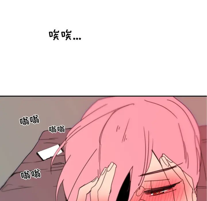 自带香气的男人[顶通]韩漫全集-第 48 话无删减无遮挡章节图片 