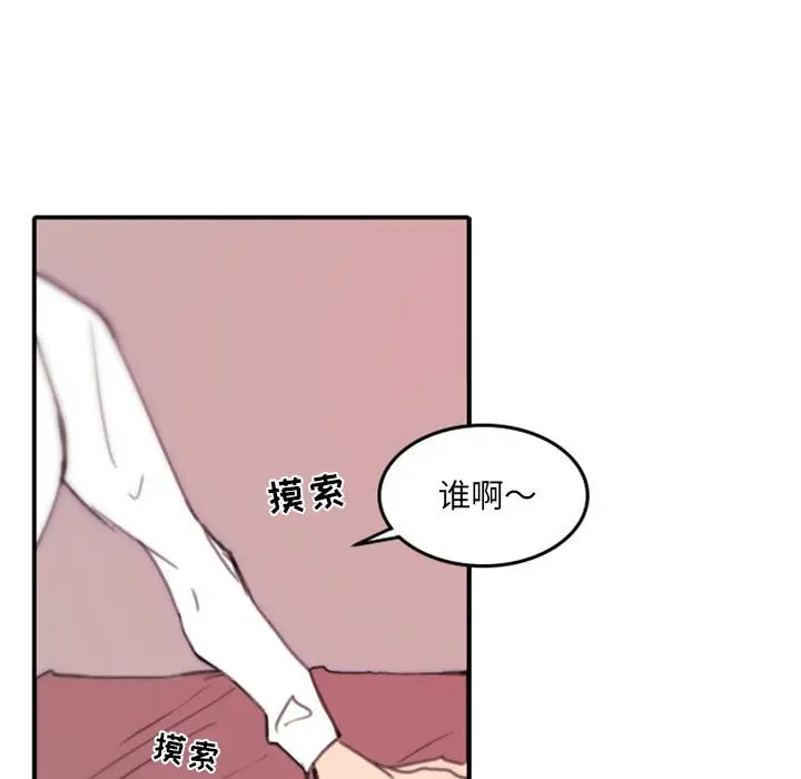 自带香气的男人[顶通]韩漫全集-第 48 话无删减无遮挡章节图片 