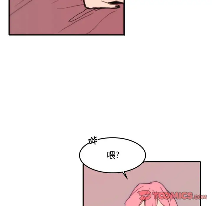 自带香气的男人[顶通]韩漫全集-第 48 话无删减无遮挡章节图片 
