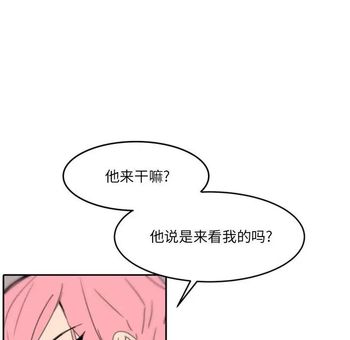 自带香气的男人[顶通]韩漫全集-第 48 话无删减无遮挡章节图片 