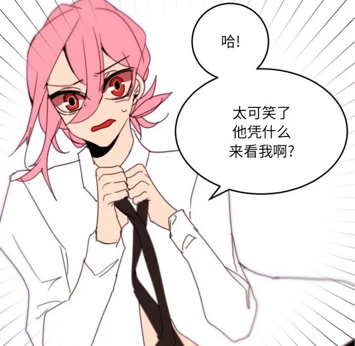 自带香气的男人[顶通]韩漫全集-第 48 话无删减无遮挡章节图片 