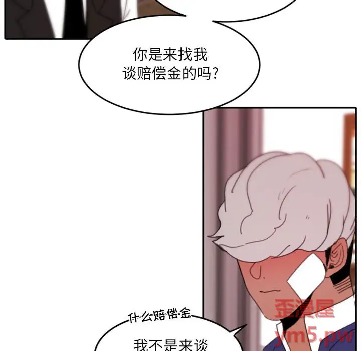 自带香气的男人[顶通]韩漫全集-第 48 话无删减无遮挡章节图片 