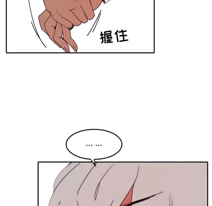 自带香气的男人[顶通]韩漫全集-第 48 话无删减无遮挡章节图片 