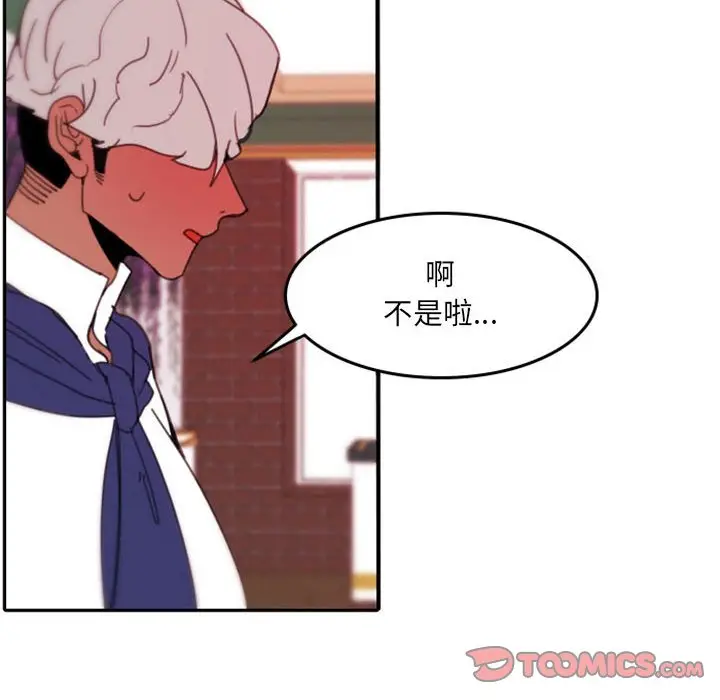 自带香气的男人[顶通]韩漫全集-第 48 话无删减无遮挡章节图片 