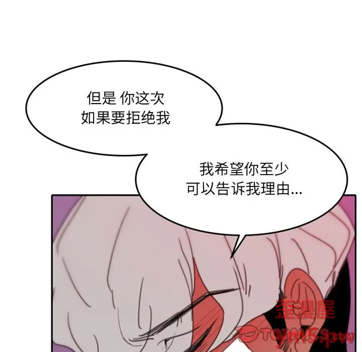 自带香气的男人[顶通]韩漫全集-第 48 话无删减无遮挡章节图片 