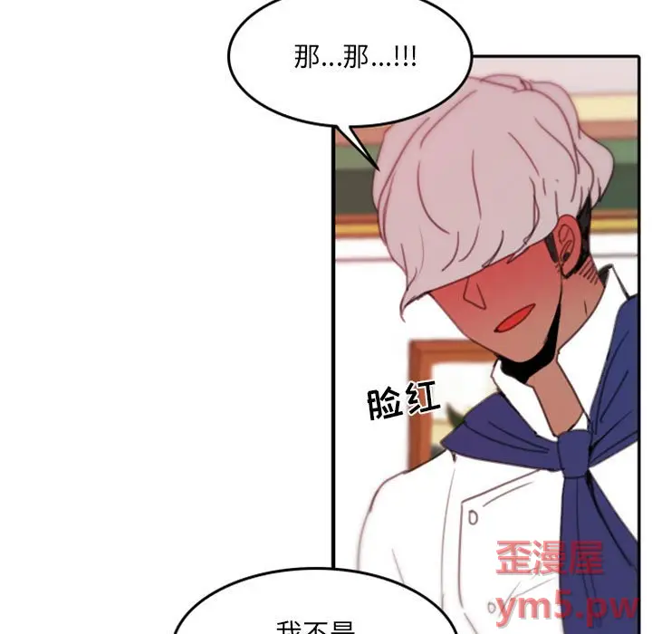 自带香气的男人[顶通]韩漫全集-第 48 话无删减无遮挡章节图片 