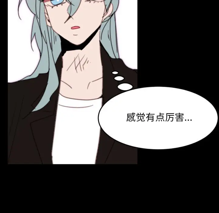自带香气的男人[顶通]韩漫全集-第 49 话无删减无遮挡章节图片 
