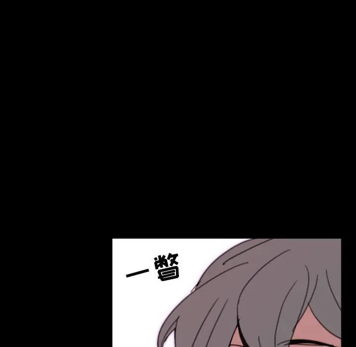 自带香气的男人[顶通]韩漫全集-第 49 话无删减无遮挡章节图片 