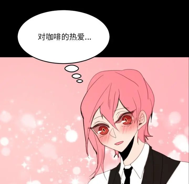 自带香气的男人[顶通]韩漫全集-第 49 话无删减无遮挡章节图片 