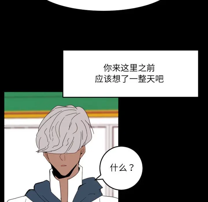 自带香气的男人[顶通]韩漫全集-第 49 话无删减无遮挡章节图片 