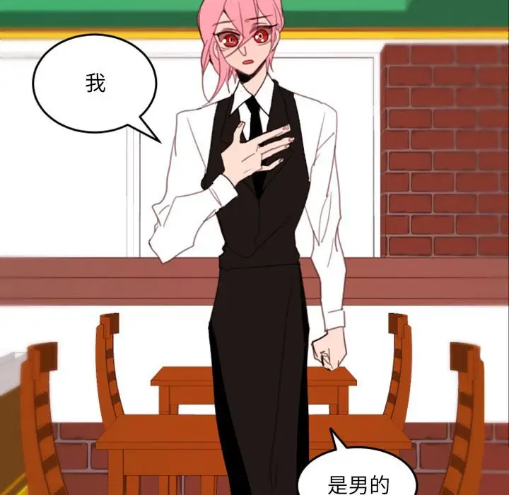 自带香气的男人[顶通]韩漫全集-第 49 话无删减无遮挡章节图片 
