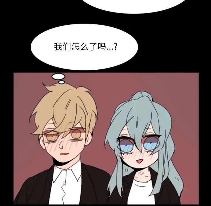 自带香气的男人[顶通]韩漫全集-第 49 话无删减无遮挡章节图片 