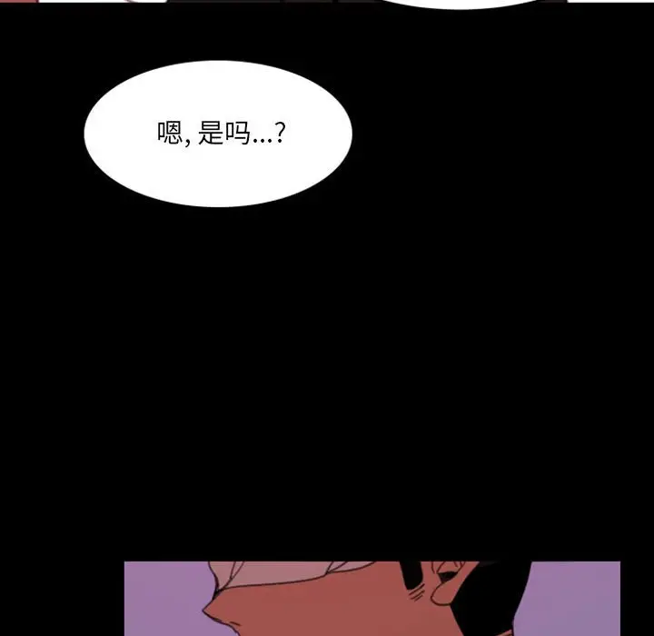 自带香气的男人[顶通]韩漫全集-第 49 话无删减无遮挡章节图片 