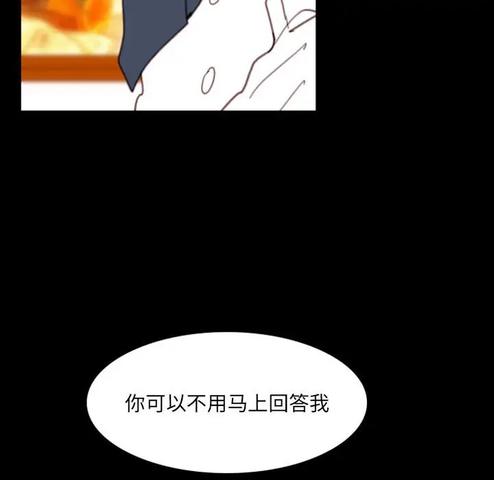 自带香气的男人[顶通]韩漫全集-第 49 话无删减无遮挡章节图片 