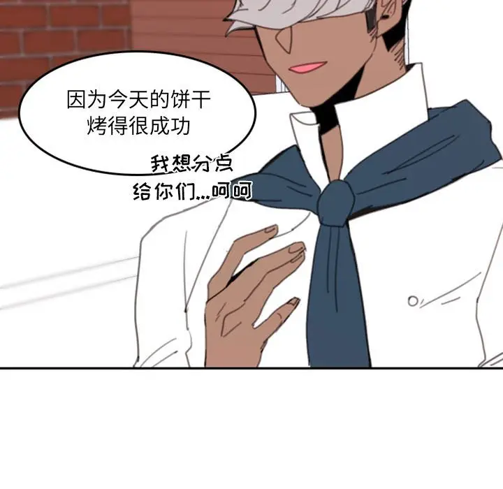 自带香气的男人[顶通]韩漫全集-第 49 话无删减无遮挡章节图片 