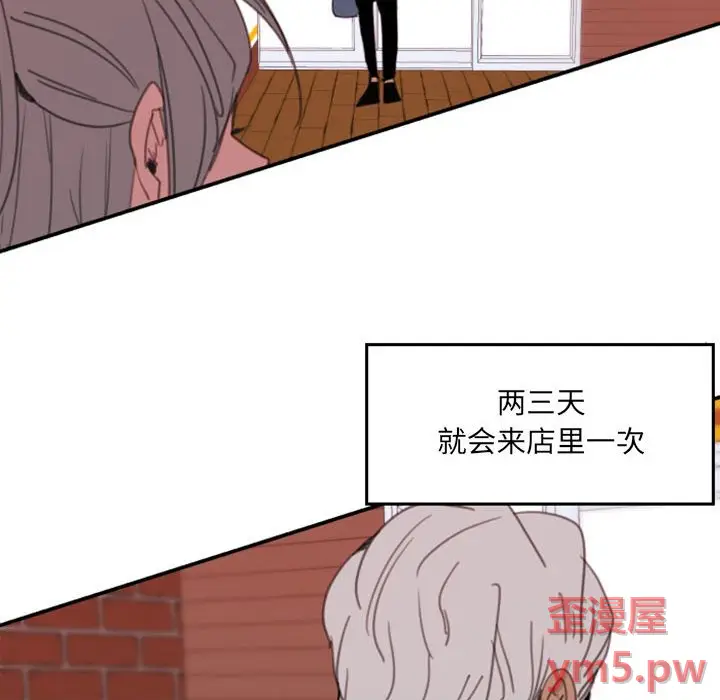 自带香气的男人[顶通]韩漫全集-第 49 话无删减无遮挡章节图片 