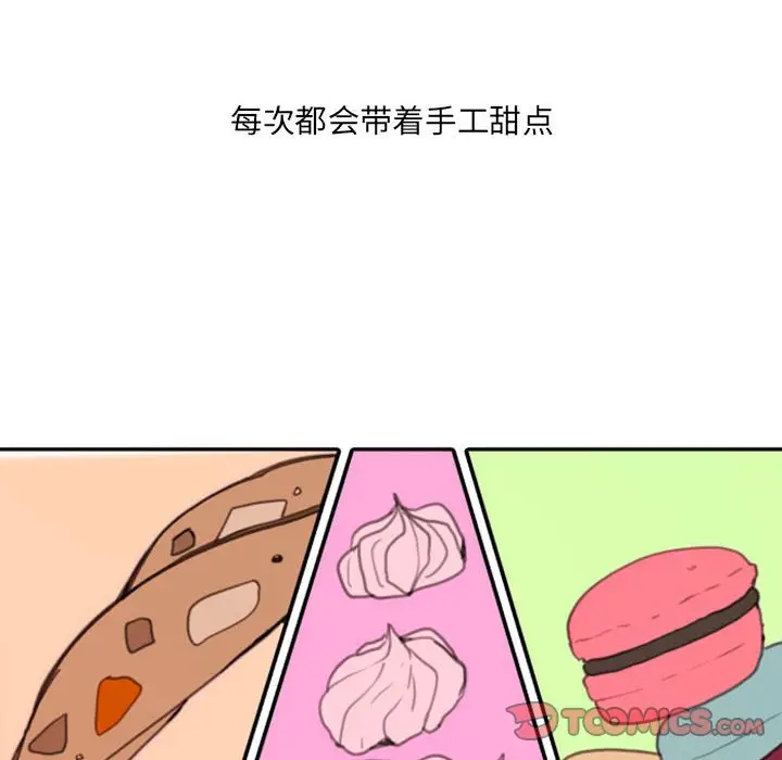 自带香气的男人[顶通]韩漫全集-第 49 话无删减无遮挡章节图片 
