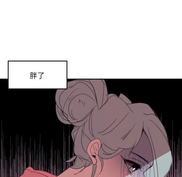 自带香气的男人[顶通]韩漫全集-第 49 话无删减无遮挡章节图片 