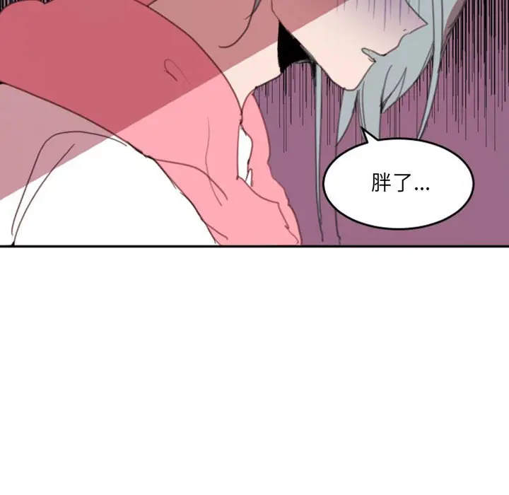 自带香气的男人[顶通]韩漫全集-第 49 话无删减无遮挡章节图片 