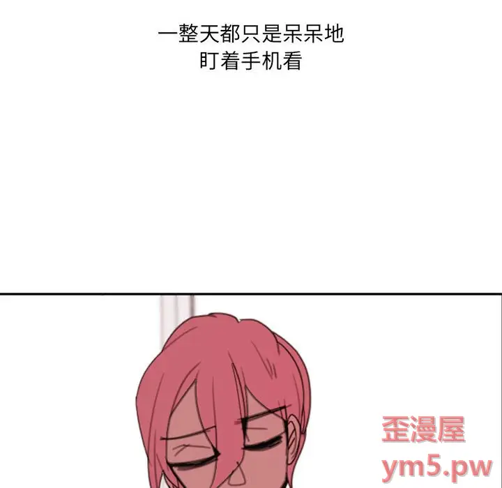 自带香气的男人[顶通]韩漫全集-第 49 话无删减无遮挡章节图片 