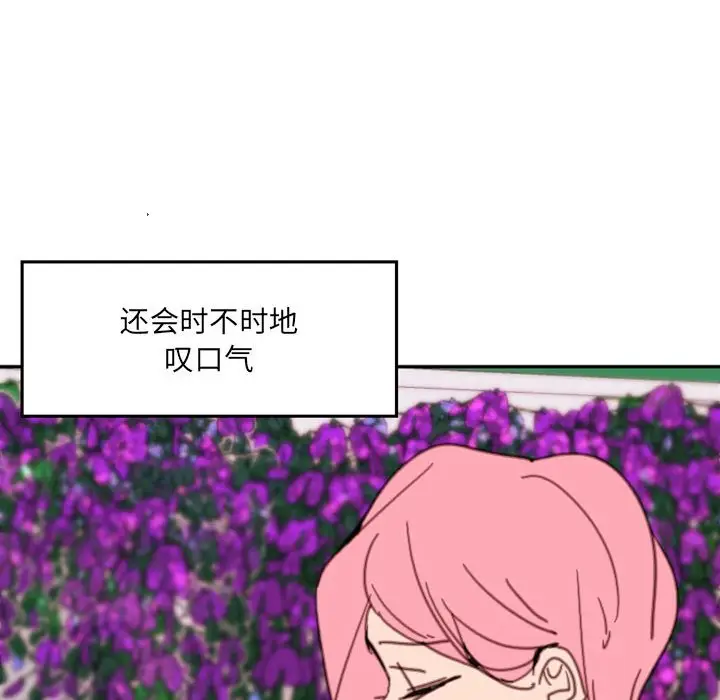 自带香气的男人[顶通]韩漫全集-第 49 话无删减无遮挡章节图片 