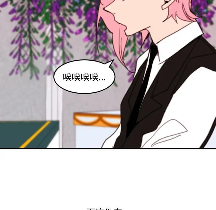 自带香气的男人[顶通]韩漫全集-第 49 话无删减无遮挡章节图片 