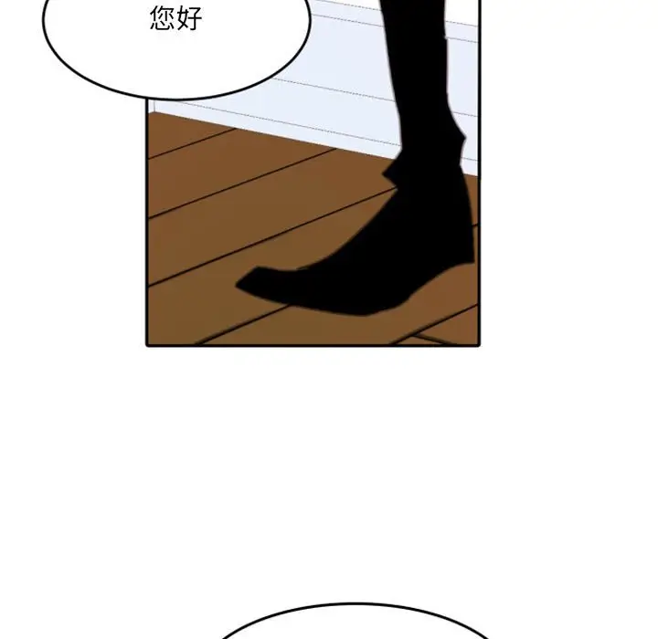 自带香气的男人[顶通]韩漫全集-第 49 话无删减无遮挡章节图片 
