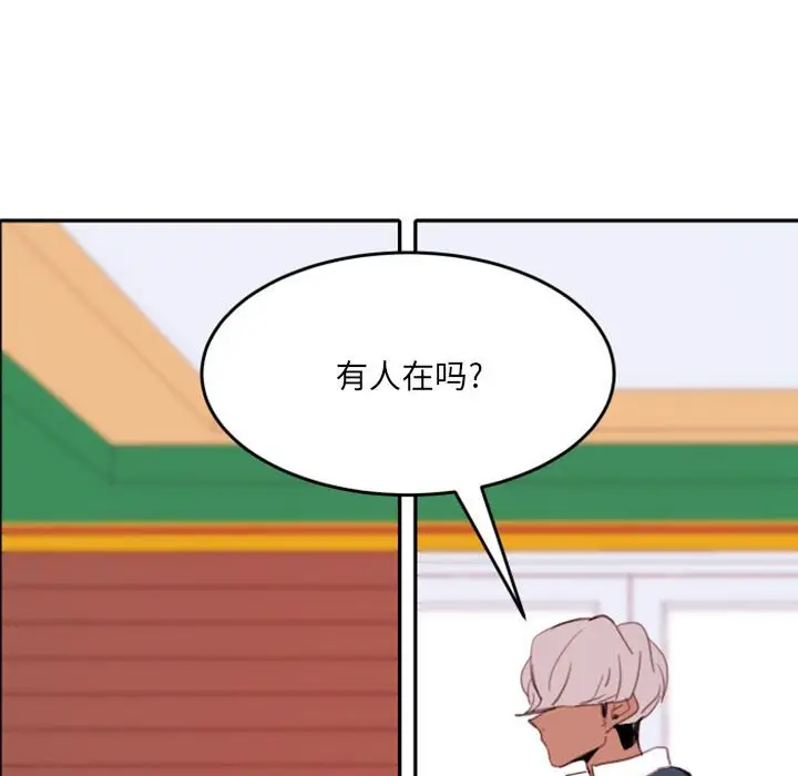 自带香气的男人[顶通]韩漫全集-第 49 话无删减无遮挡章节图片 