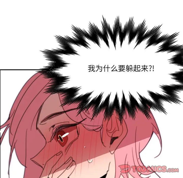 自带香气的男人[顶通]韩漫全集-第 49 话无删减无遮挡章节图片 