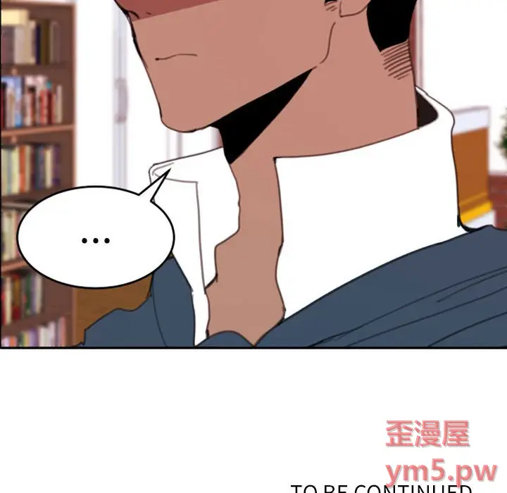 自带香气的男人[顶通]韩漫全集-第 49 话无删减无遮挡章节图片 