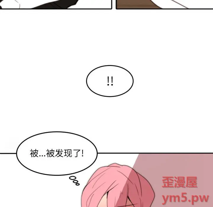 自带香气的男人[顶通]韩漫全集-第 50 话无删减无遮挡章节图片 