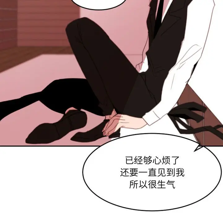 自带香气的男人[顶通]韩漫全集-第 50 话无删减无遮挡章节图片 