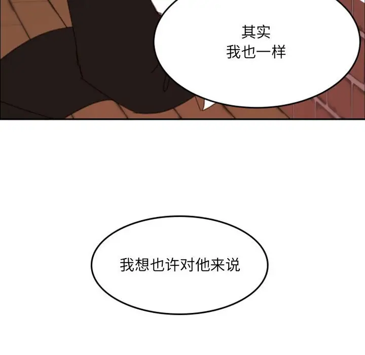自带香气的男人[顶通]韩漫全集-第 50 话无删减无遮挡章节图片 