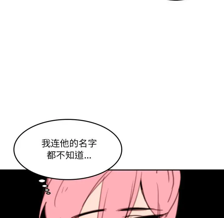 自带香气的男人[顶通]韩漫全集-第 50 话无删减无遮挡章节图片 
