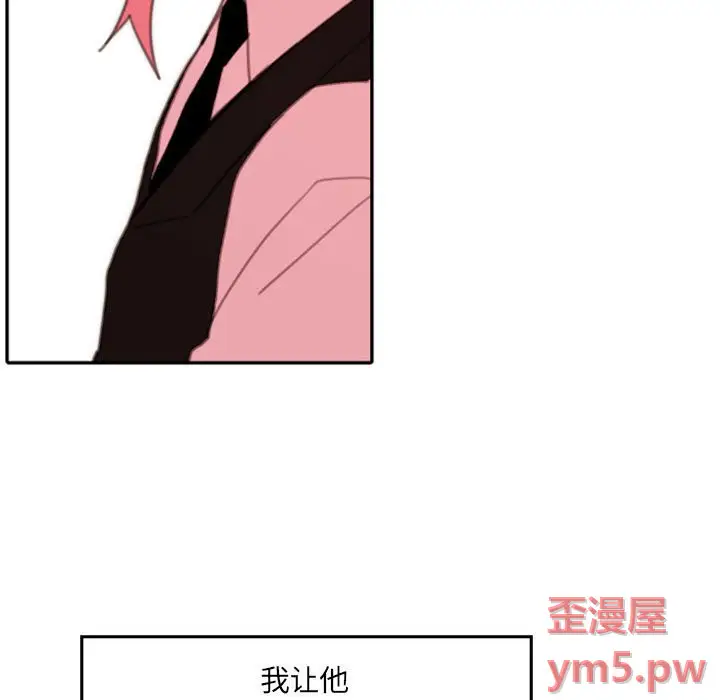 自带香气的男人[顶通]韩漫全集-第 50 话无删减无遮挡章节图片 