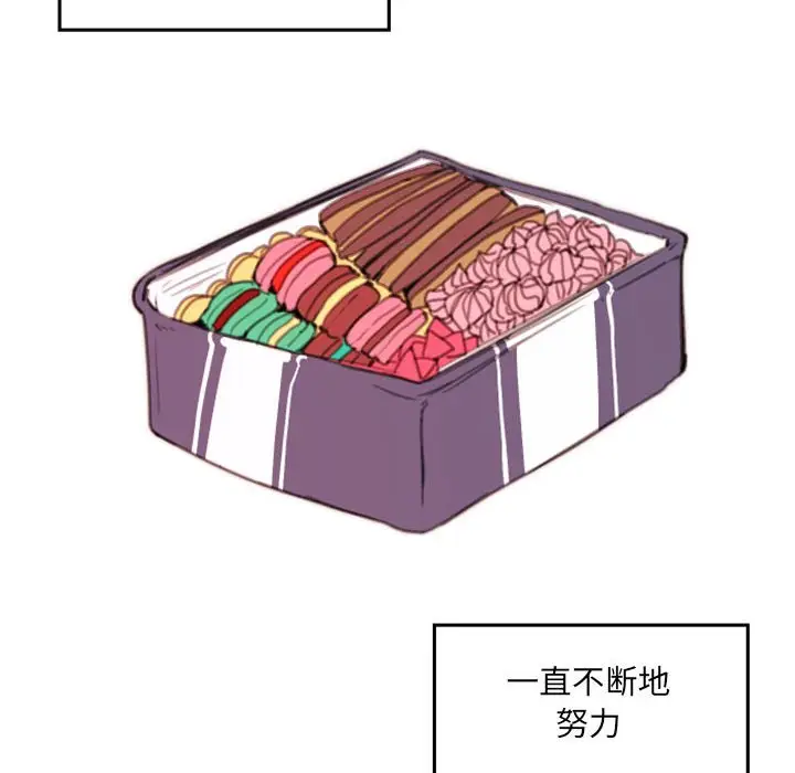 自带香气的男人[顶通]韩漫全集-第 50 话无删减无遮挡章节图片 