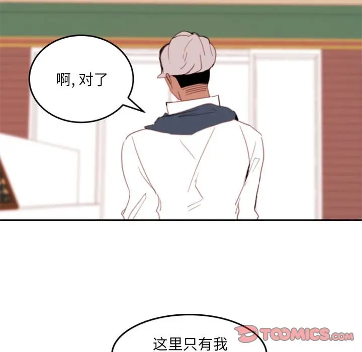 自带香气的男人[顶通]韩漫全集-第 50 话无删减无遮挡章节图片 