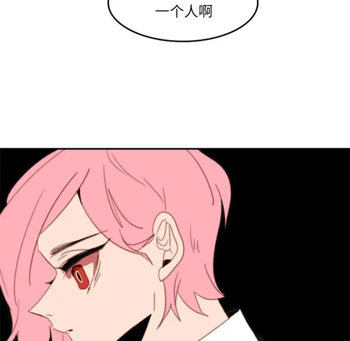 自带香气的男人[顶通]韩漫全集-第 50 话无删减无遮挡章节图片 