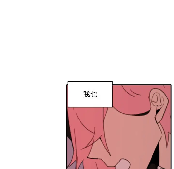 自带香气的男人[顶通]韩漫全集-第 50 话无删减无遮挡章节图片 