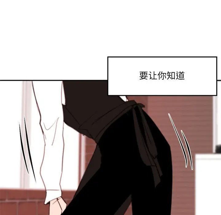 自带香气的男人[顶通]韩漫全集-第 50 话无删减无遮挡章节图片 