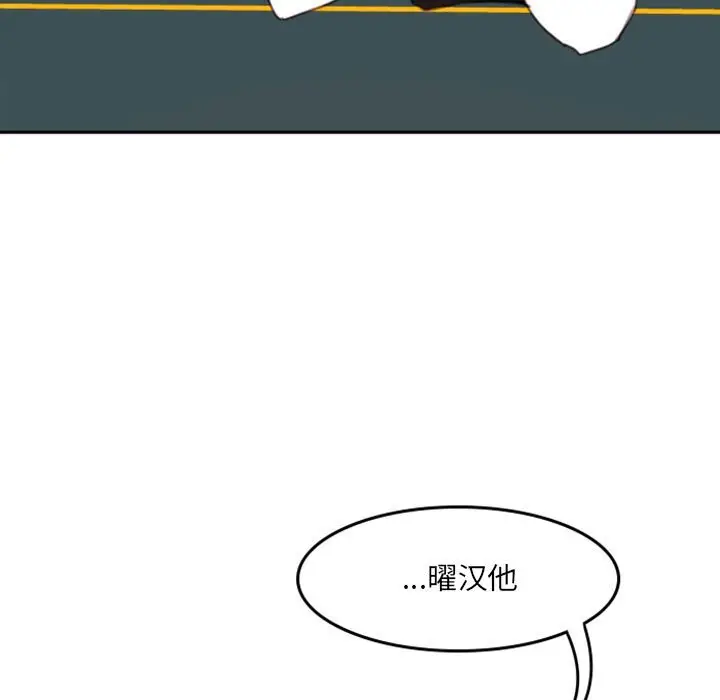 自带香气的男人[顶通]韩漫全集-第 51 话无删减无遮挡章节图片 