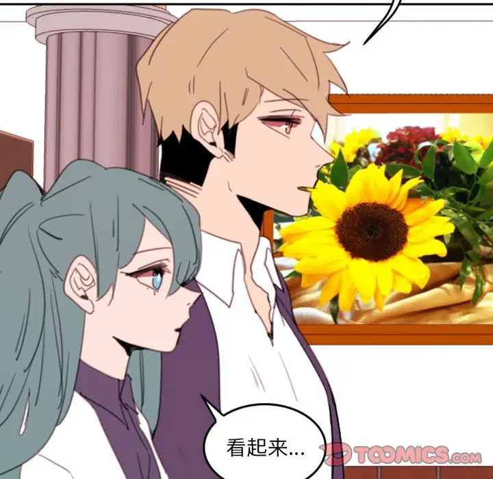 自带香气的男人[顶通]韩漫全集-第 51 话无删减无遮挡章节图片 