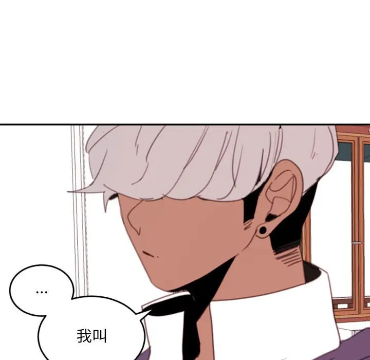 自带香气的男人[顶通]韩漫全集-第 51 话无删减无遮挡章节图片 
