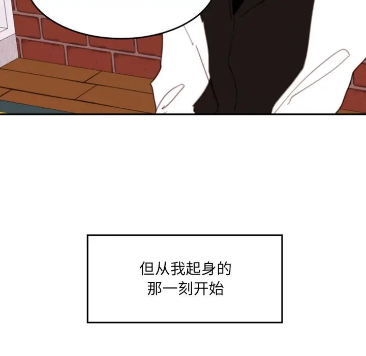 自带香气的男人[顶通]韩漫全集-第 51 话无删减无遮挡章节图片 