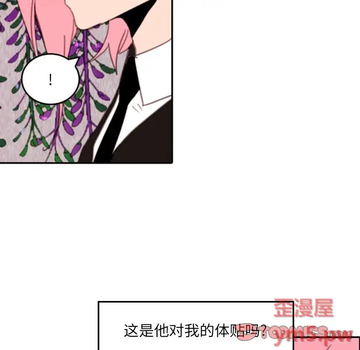 自带香气的男人[顶通]韩漫全集-第 51 话无删减无遮挡章节图片 