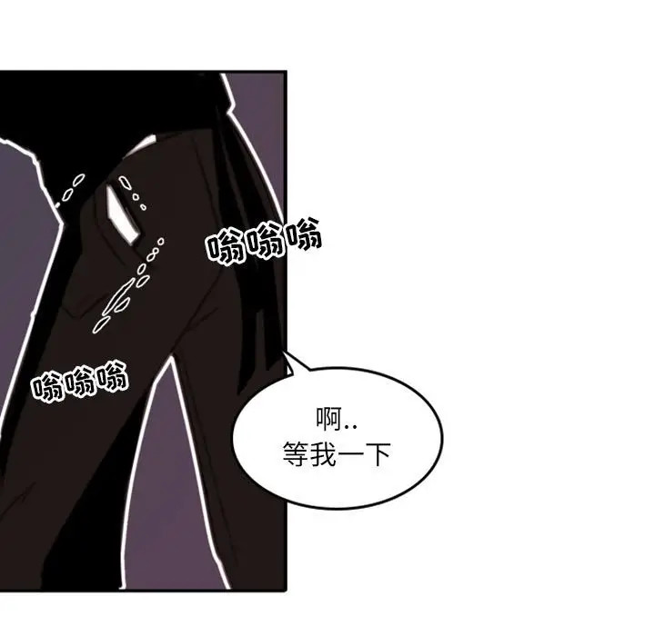 自带香气的男人[顶通]韩漫全集-第 51 话无删减无遮挡章节图片 