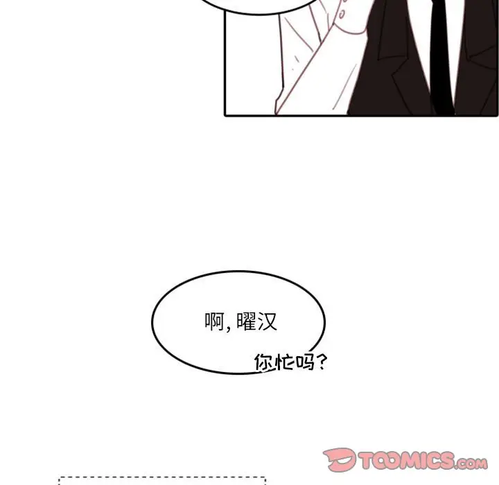 自带香气的男人[顶通]韩漫全集-第 51 话无删减无遮挡章节图片 