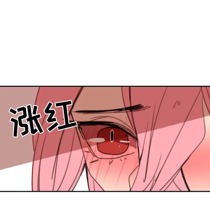自带香气的男人[顶通]韩漫全集-第 51 话无删减无遮挡章节图片 