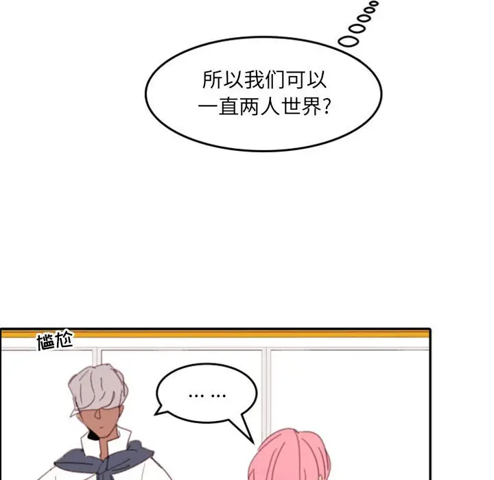 自带香气的男人[顶通]韩漫全集-第 51 话无删减无遮挡章节图片 